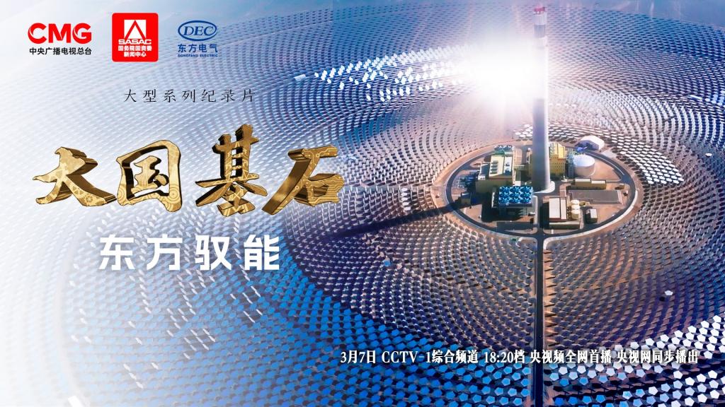6686体育(中国)官方网站