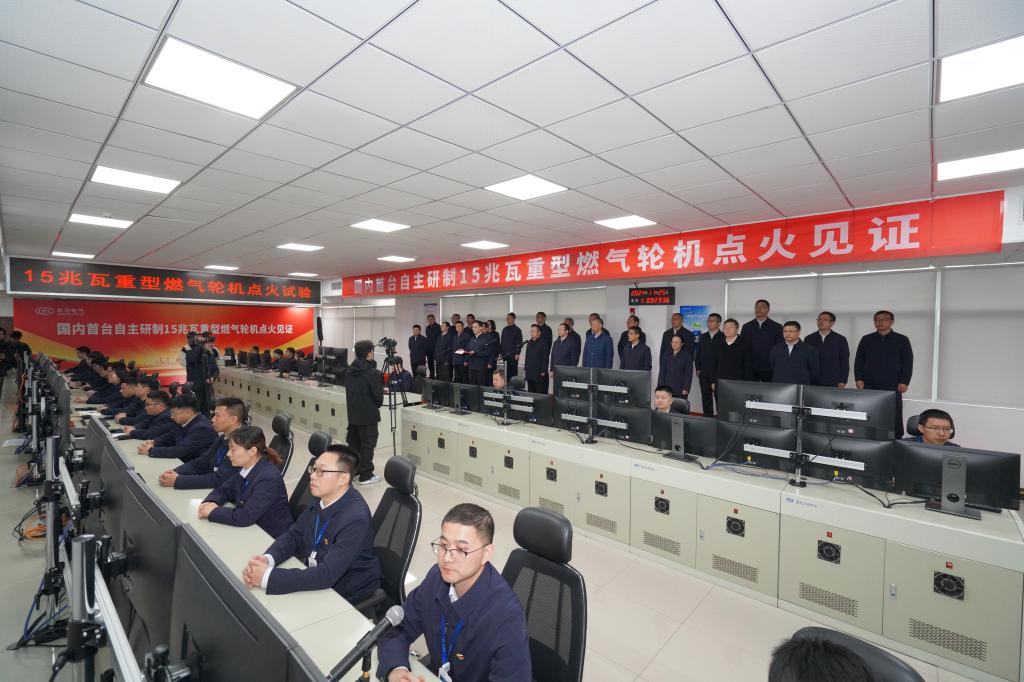 G15燃烧乐成！我国重型燃气轮机系列化迈出坚定一步-6686体育
