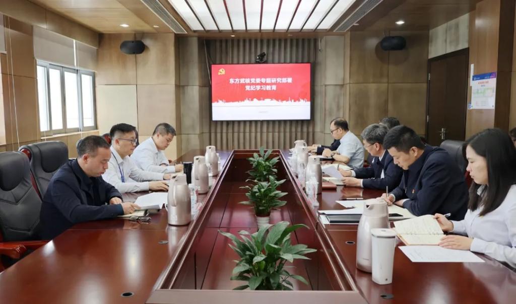 【事情动态】6686体育电气集团各级党组织扎实开展党纪学习教育-6686体育
