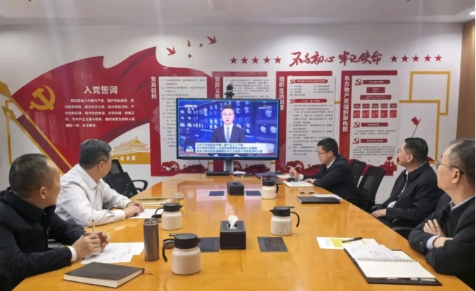 6686体育电气集团掀起学习贯彻习近平总书记主要回信精神热潮-6686体育
