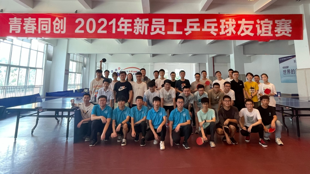 6686体育电气集团团委迎新，，萌新融入运动-6686体育