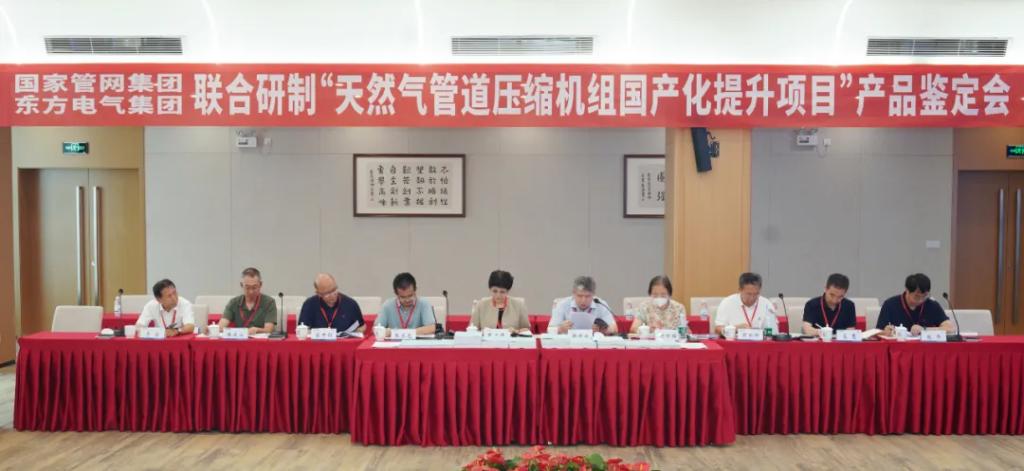 党建引领 协力攻坚引发新动能-6686体育