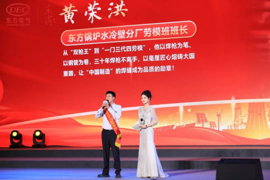 [国企]东汽精神文化周启动！多项运动正在举行中-6686体育