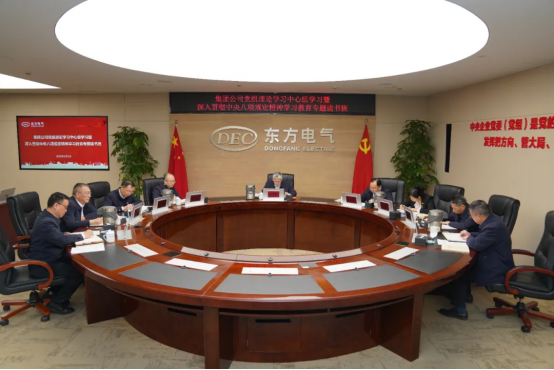 6686体育电气集团党组举行深入贯彻中央八项划定精神学习教育专题念书班-6686体育