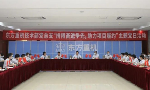 6686体育(中国)官方网站
