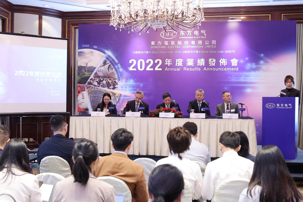 6686体育电气在香港召开2022年度业绩说明会-6686体育