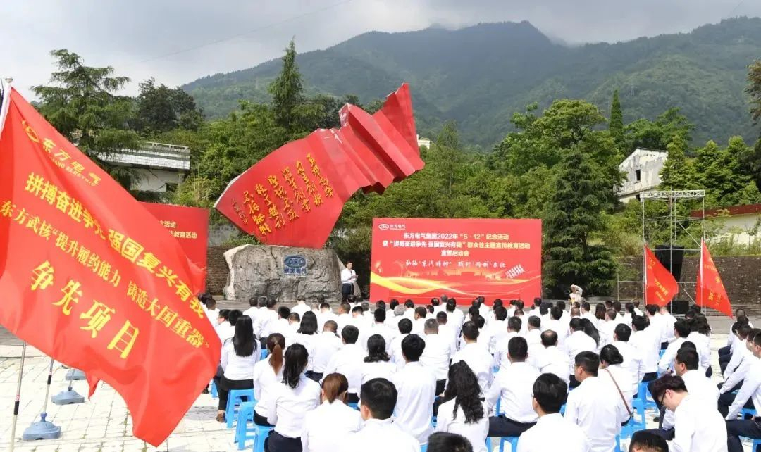 生长十年?同心同力偕行 拼搏奋进争先 以文化之魂凝聚强盛精神协力-6686体育