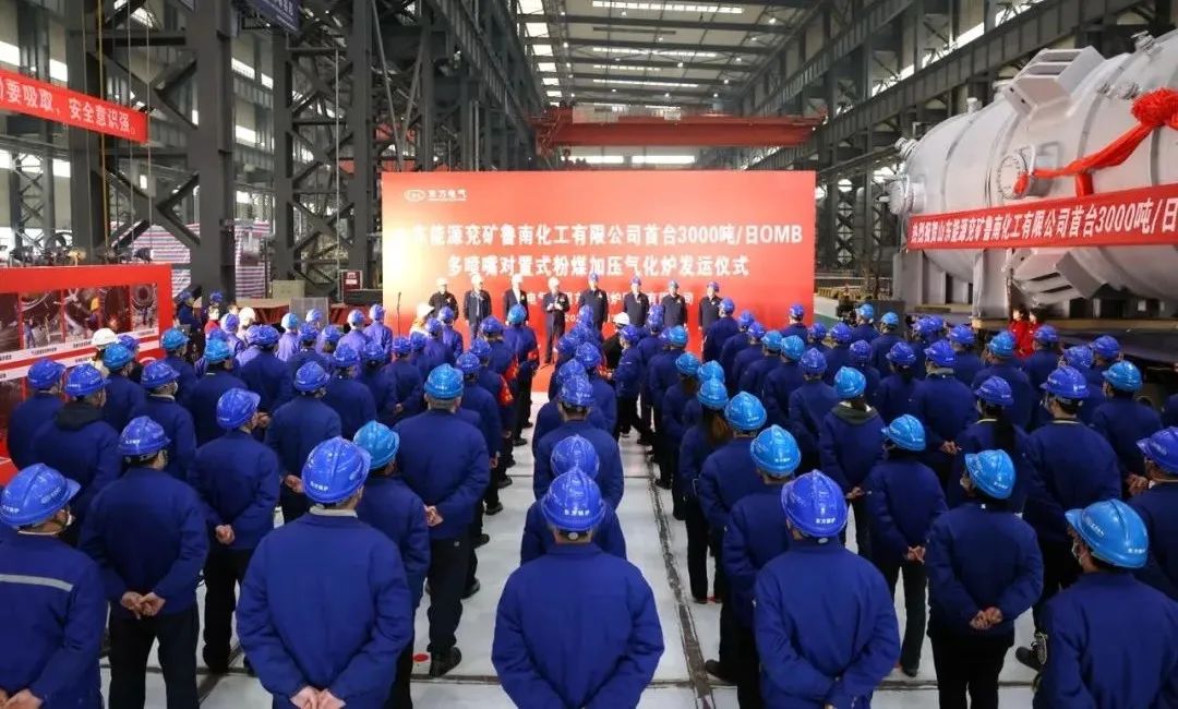6686体育锅炉乐成制造完成3000吨级OMB多喷嘴对置式粉煤加压气化炉  -6686体育