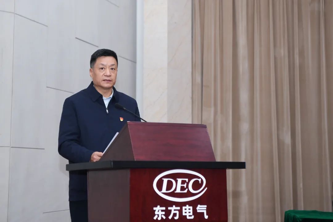 6686体育电气集团召开2023年党的建设暨党风廉政建设和反糜烂事情聚会-6686体育
