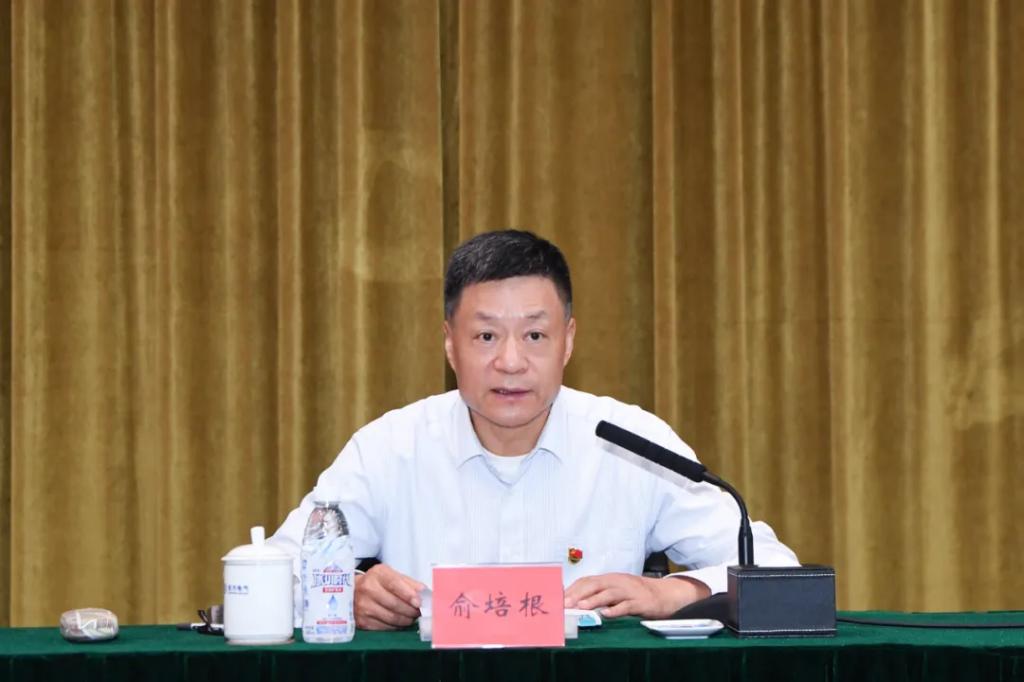 【6686体育要闻】俞培根宣讲党的二十届三中全会精神-6686体育