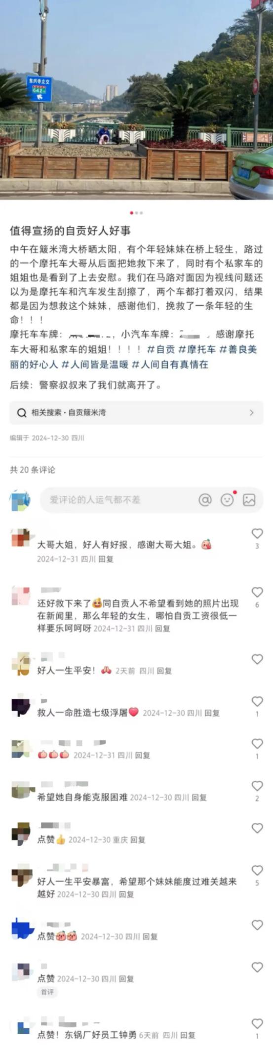 “摩托车年迈”，，，好样的！-6686体育