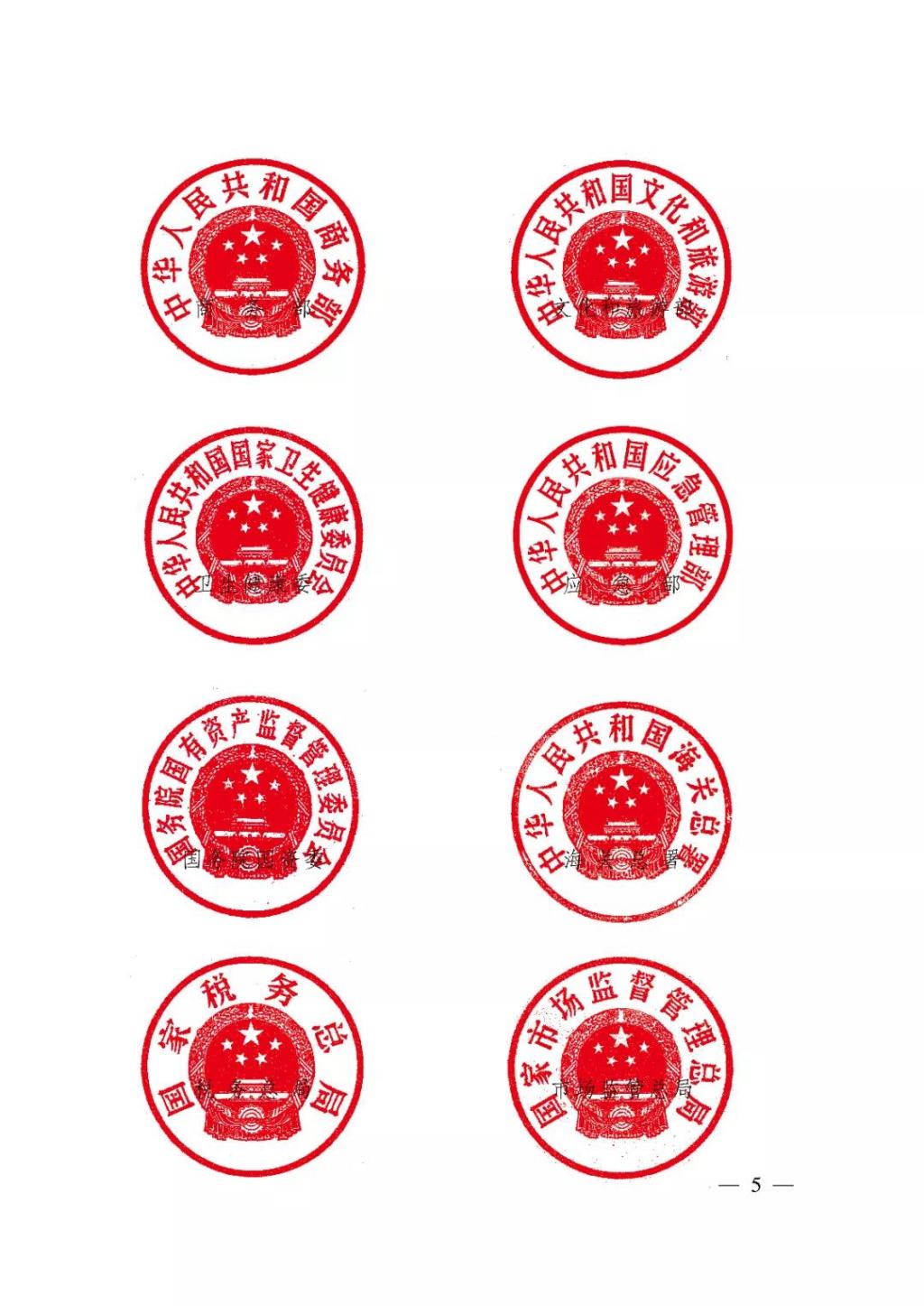 优异！6686体育电气两个青年整体获评第20届天下青年文明号-6686体育