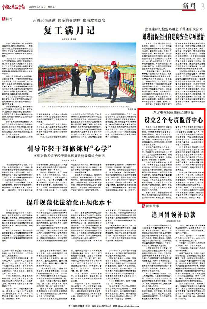 6686体育(中国)官方网站