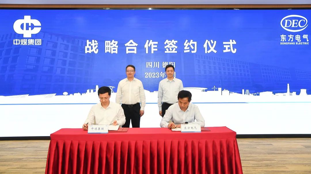 6686体育电气集团与中煤集团签署战略相助协议-6686体育