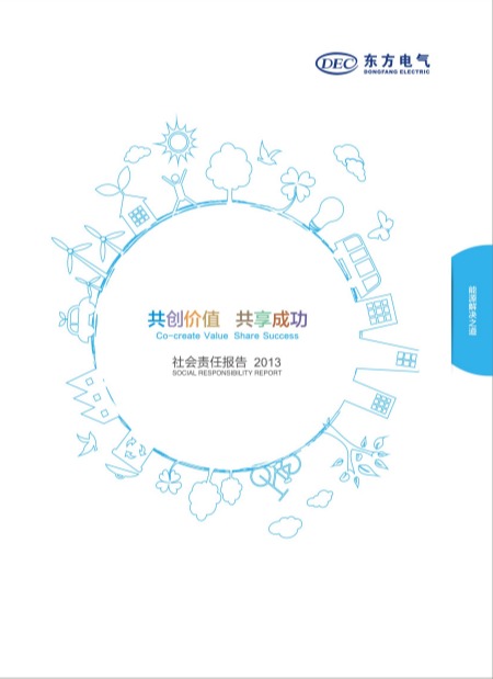 6686体育(中国)官方网站