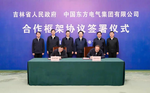 6686体育(中国)官方网站