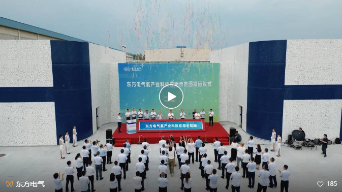 6686体育锅炉建设的海内首个制储用一体化多场景氢能全工业手艺应用树模园正式投运-6686体育