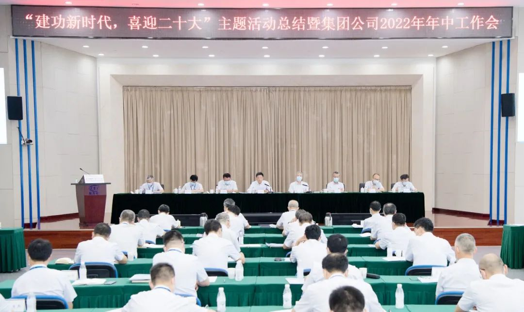 生长十年?强化政治引领 筑牢政治基本 在新时代新征程中踔厉高昂笃行不怠-6686体育