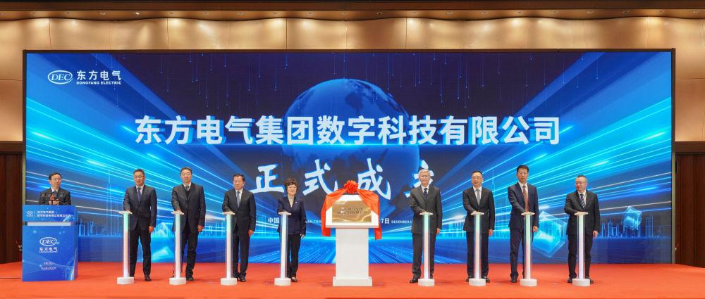 [新华社]6686体育电气集团数字科技有限公司建设-6686体育