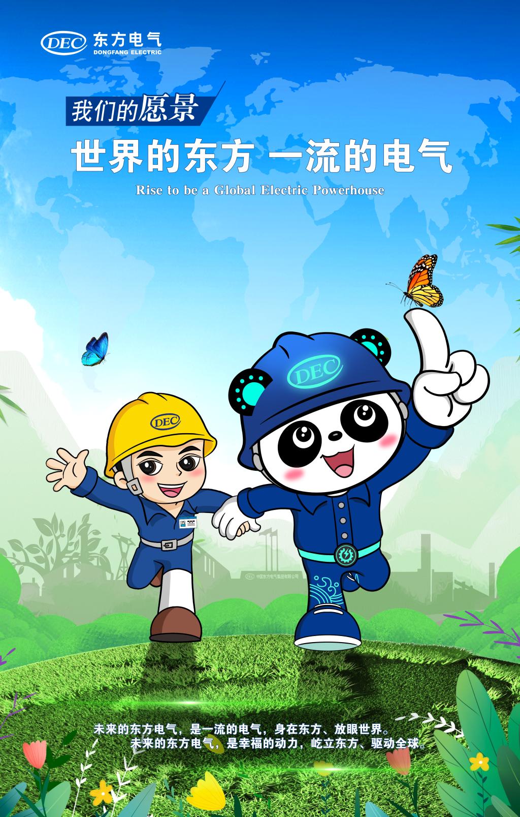 6686体育(中国)官方网站