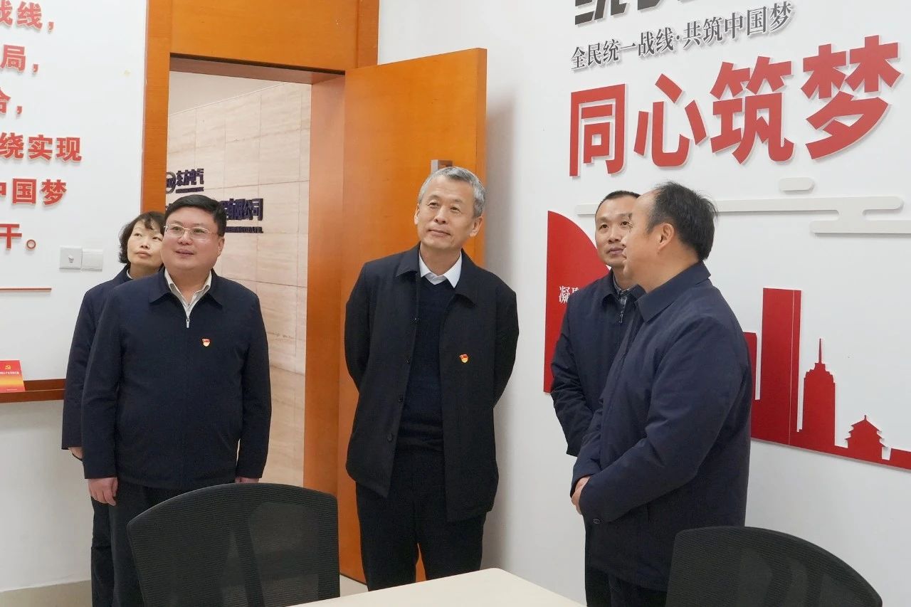 6686体育电气集团党组成员督导下层企业开展第二批主题教育-6686体育