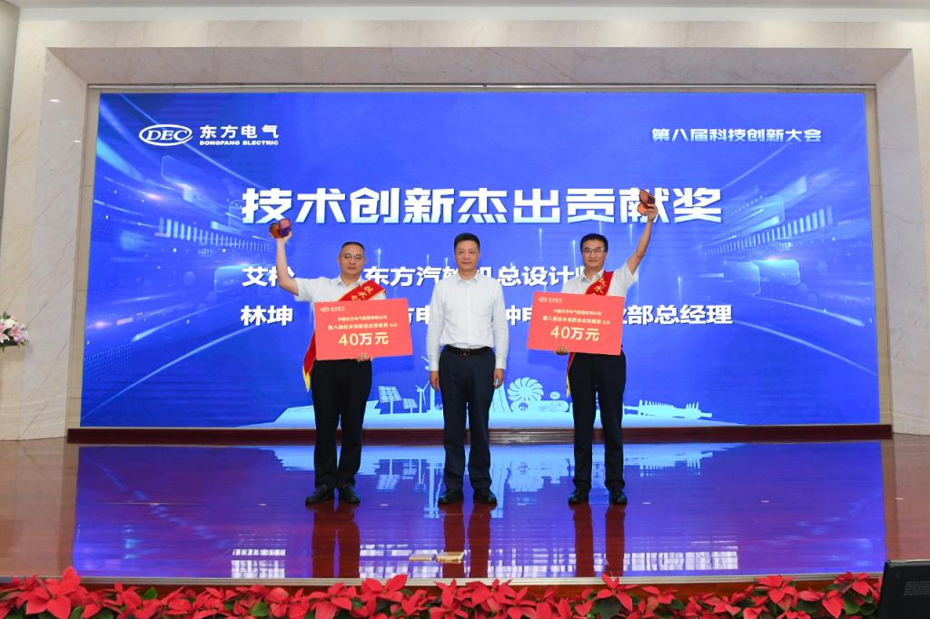 [中国电力报]6686体育电气：打造原创手艺策源地、现代工业链链长-6686体育