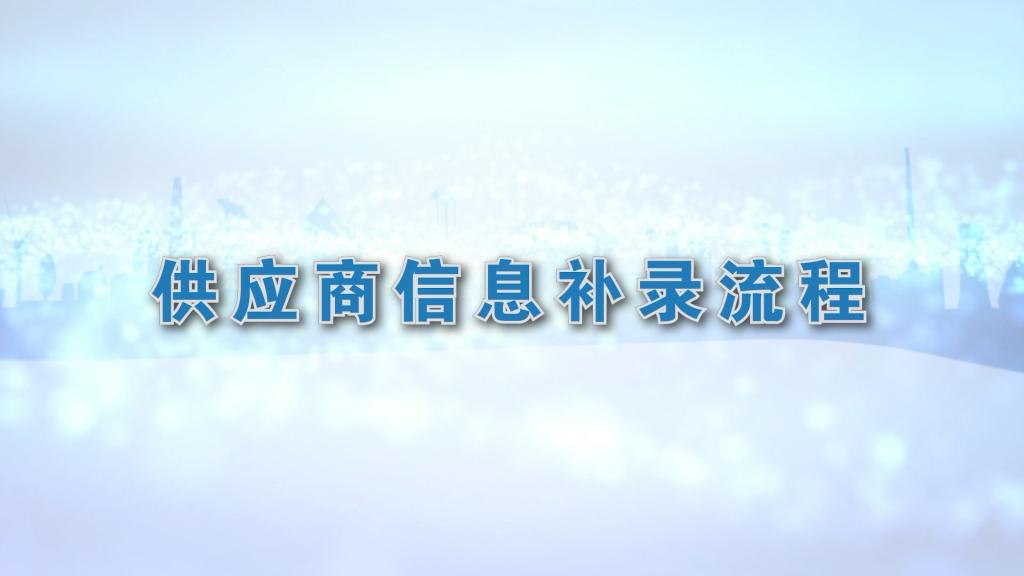 6686体育(中国)官方网站