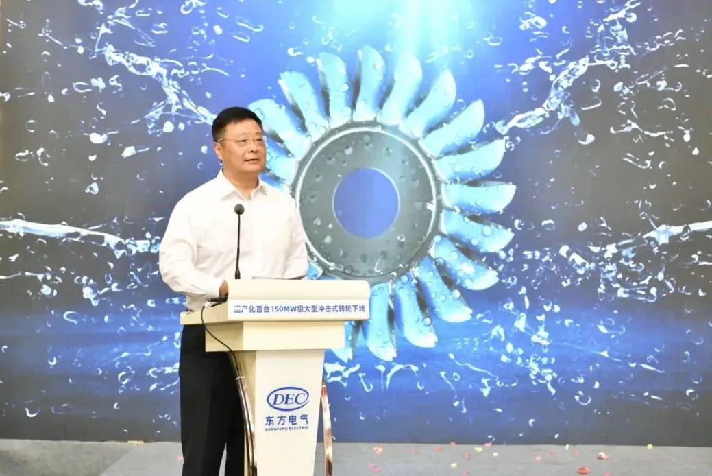国产化首台150兆瓦级大型攻击式转轮在6686体育电气乐成下线-6686体育