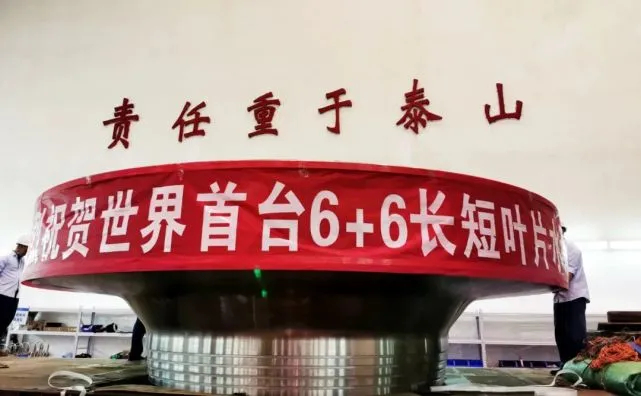 [中国电力报]国之大者 华彩6686体育——6686体育电气为我国抽蓄手艺生长孝顺领跑实力-6686体育