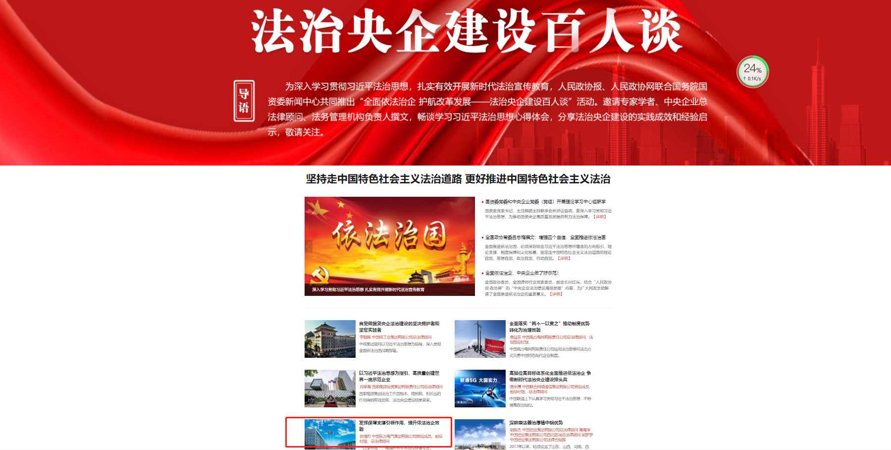 6686体育(中国)官方网站