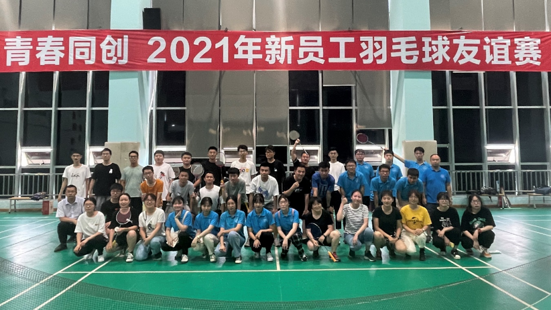 6686体育电气集团团委迎新，，萌新融入运动-6686体育