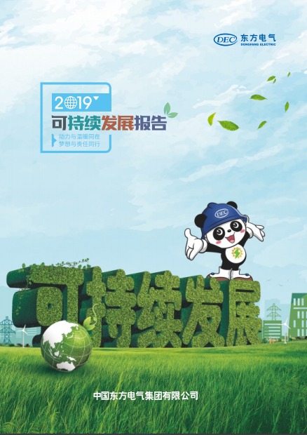 6686体育(中国)官方网站