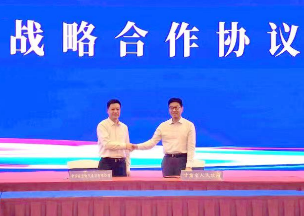 俞培根率队造访甘肃省委副书记、省长任振鹤并应邀出席兰洽会相关运动-6686体育
