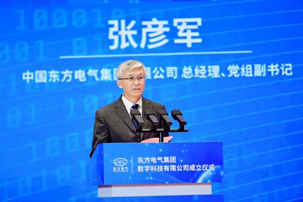 张彦军出席6686体育电气集团数字科技有限公司建设仪式-6686体育