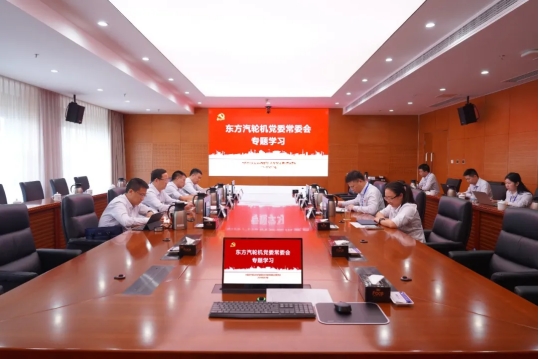 6686体育电气集团掀起学习贯彻习近平总书记主要回信精神热潮-6686体育