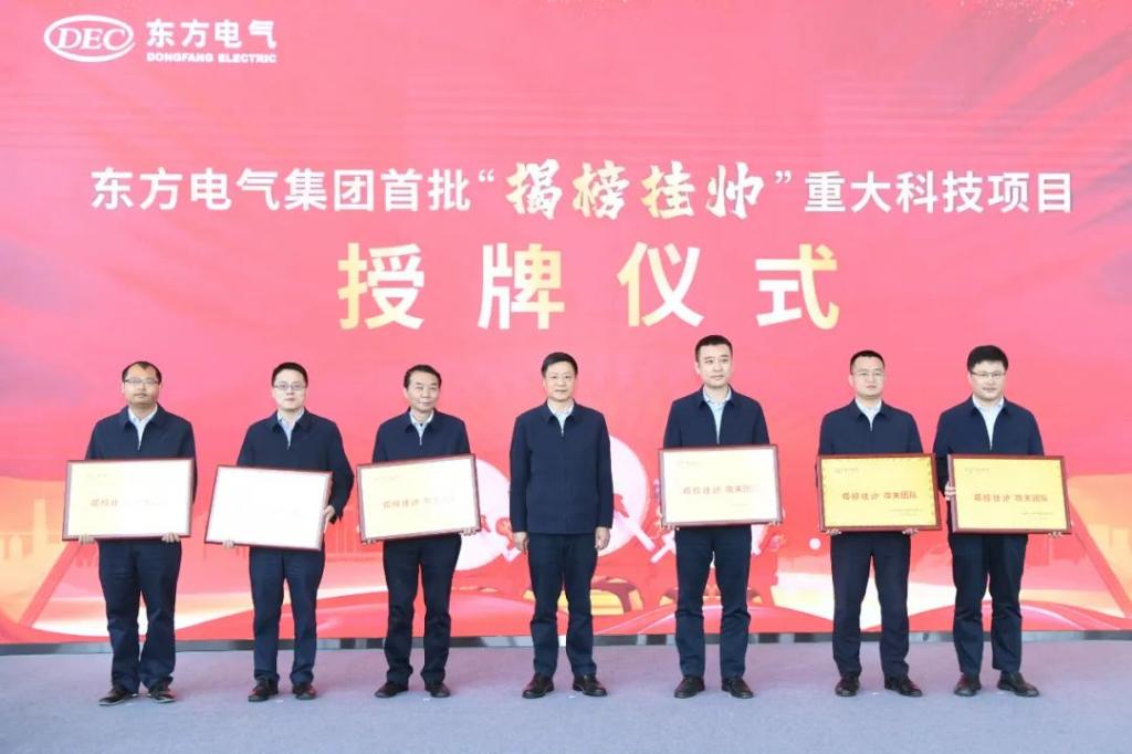 6686体育电气集团获评中央企业刷新深化提升行动重点使命审核A级企业-6686体育