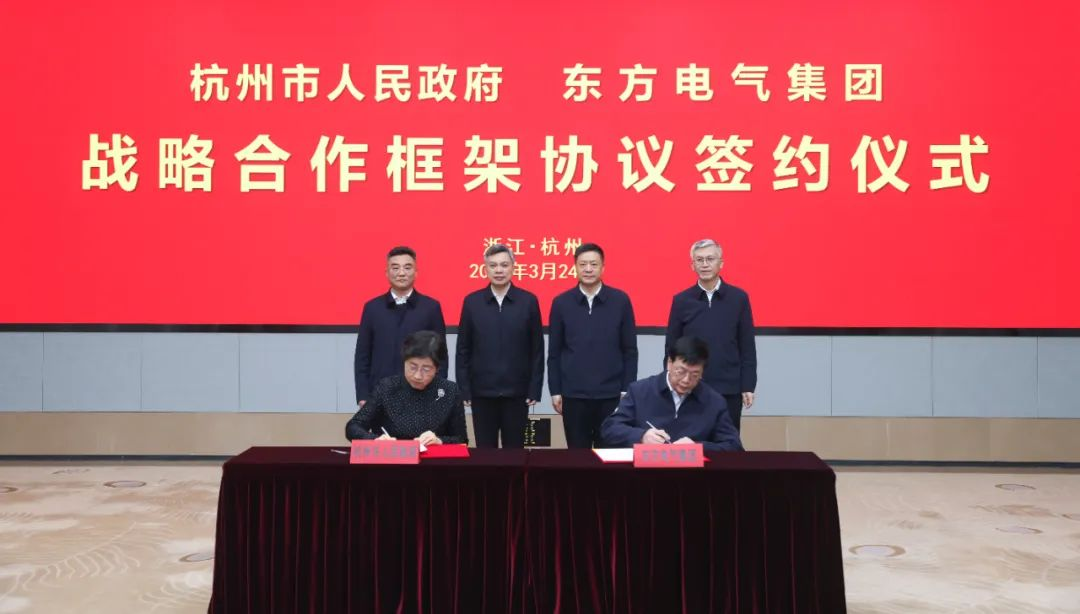 6686体育电气集团与杭州市人民政府签署战略相助框架协议并与上城区人民政府签署配套相助协议-6686体育