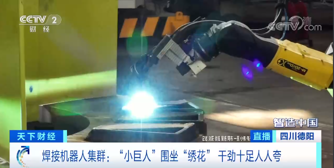 [央视财经]这一“天下第一”，，，，，“回家”！穿越时空！巅峰相见！-6686体育