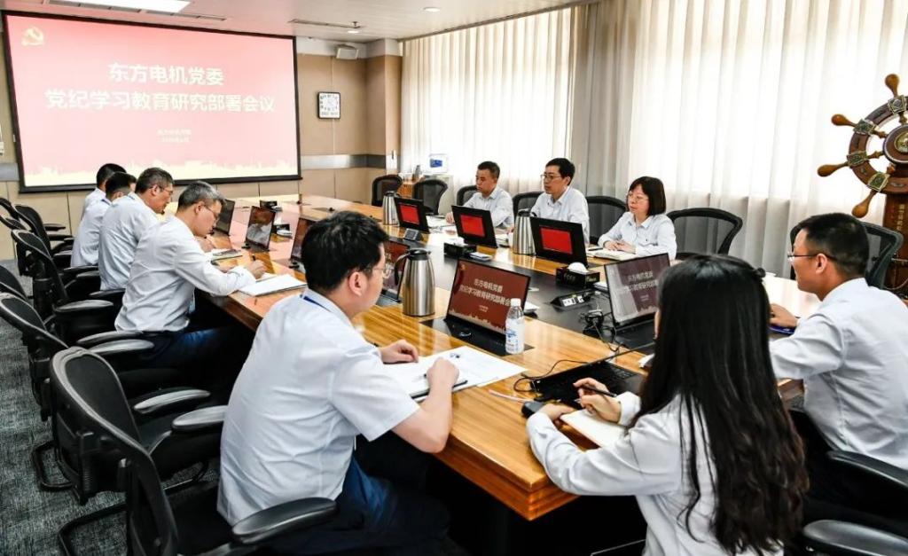 【事情动态】6686体育电气集团各级党组织扎实开展党纪学习教育-6686体育