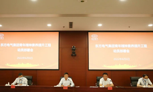 6686体育(中国)官方网站