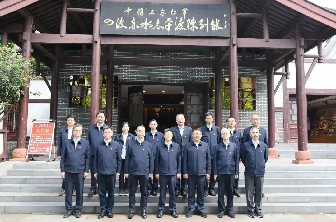 6686体育电气集团党组赴泸州古蔺开展党组理论学习中心组学习暨“重温四渡赤水、弘扬长征精神、争创天下一流”革命古板教育-6686体育