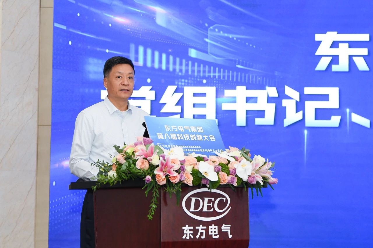 [中国电力报]6686体育电气：打造原创手艺策源地、现代工业链链长-6686体育