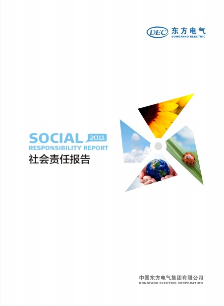 6686体育(中国)官方网站