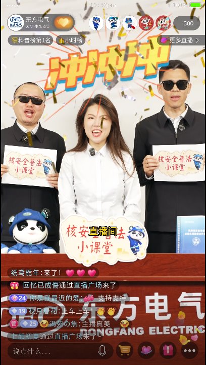 6686体育(中国)官方网站