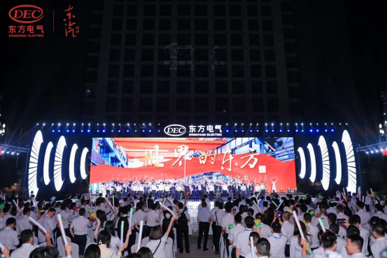 东汽精神文化周启动仪式暨6686体育电气品牌之夜乐成举行-6686体育