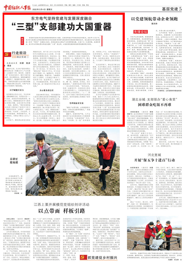 6686体育(中国)官方网站