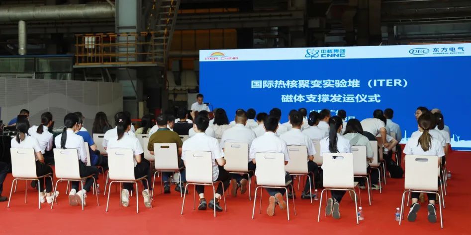 全球最大“人造太阳”项目最后一批磁体支持产品交付-6686体育