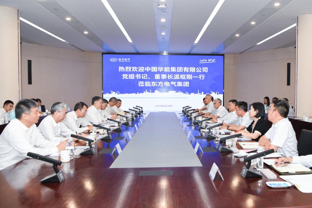 6686体育电气集团与中国华能签署深化周全战略相助协议-6686体育