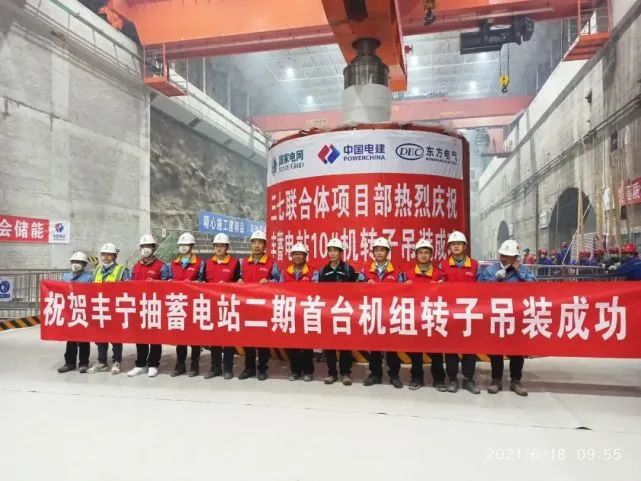 [中国电力报]国之大者 华彩6686体育——6686体育电气为我国抽蓄手艺生长孝顺领跑实力-6686体育