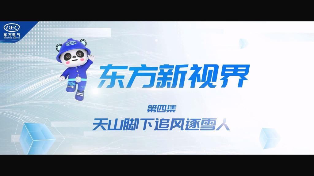 6686体育(中国)官方网站